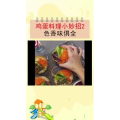 生活小妙招2478