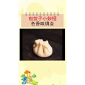 生活小妙招2479