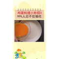 生活小妙招2481