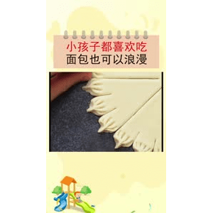 生活小妙招2482