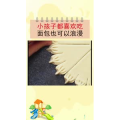 生活小妙招2482