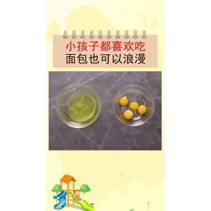 生活小妙招2483