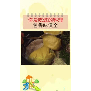 生活小妙招2484