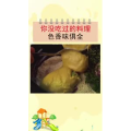 生活小妙招2484