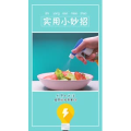 生活小妙招2487
