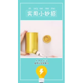 生活小妙招2488