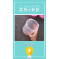 生活小妙招2491