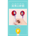 生活小妙招2541