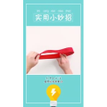 生活小妙招2546