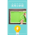生活小妙招2554