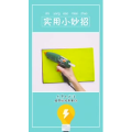 生活小妙招2556