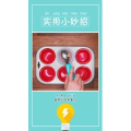 生活小妙招2557