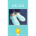 生活小妙招2561