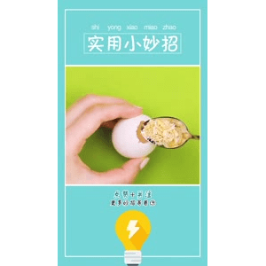 生活小妙招2568