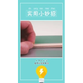 生活小妙招2581
