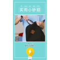 生活小妙招2584