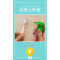 生活小妙招2585