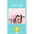 生活小妙招2590
