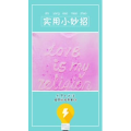 生活小妙招2592