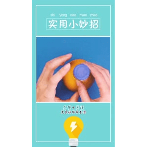 生活小妙招2593