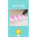 生活小妙招2602