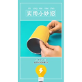 生活小妙招2604