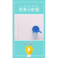 生活小妙招2609
