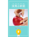 生活小妙招2616