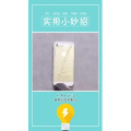 生活小妙招2617