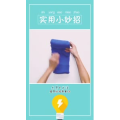 生活小妙招2627
