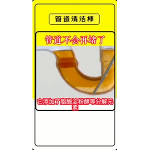 生活小妙招2628