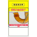 生活小妙招2628