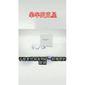 生活小妙招2630