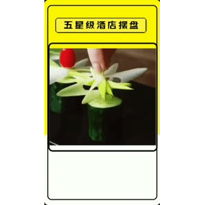 生活小妙招2634