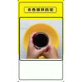 生活小妙招2636