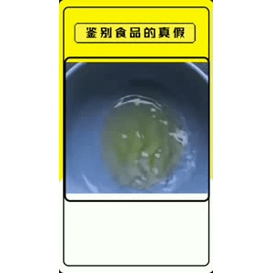 生活小妙招2638