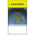 生活小妙招2638