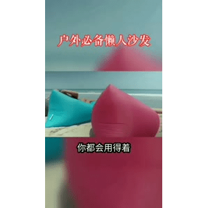 生活小妙招2640
