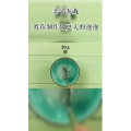 生活小妙招2641