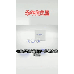 生活小妙招2643