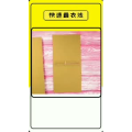生活小妙招2644