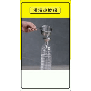 生活小妙招2647