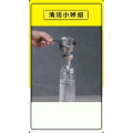生活小妙招2647