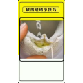 生活小妙招2649