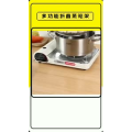 生活小妙招2651