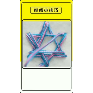 生活小妙招2653