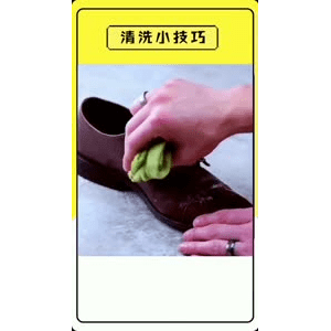 生活小妙招2654
