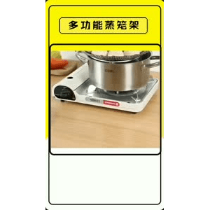 生活小妙招2655