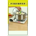 生活小妙招2659