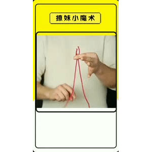 生活小妙招2662